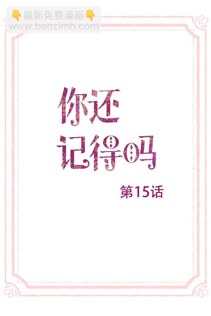 第15话2