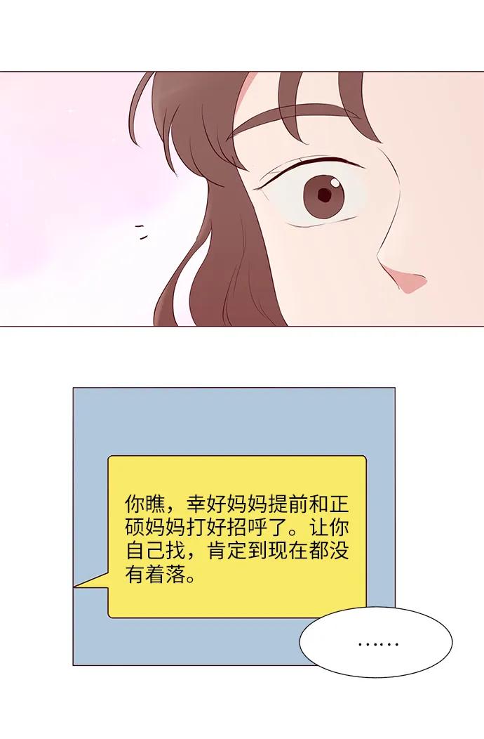 第15话24
