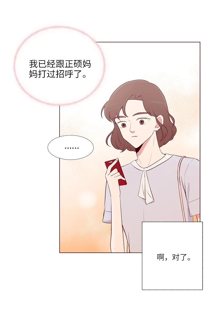 第15话25