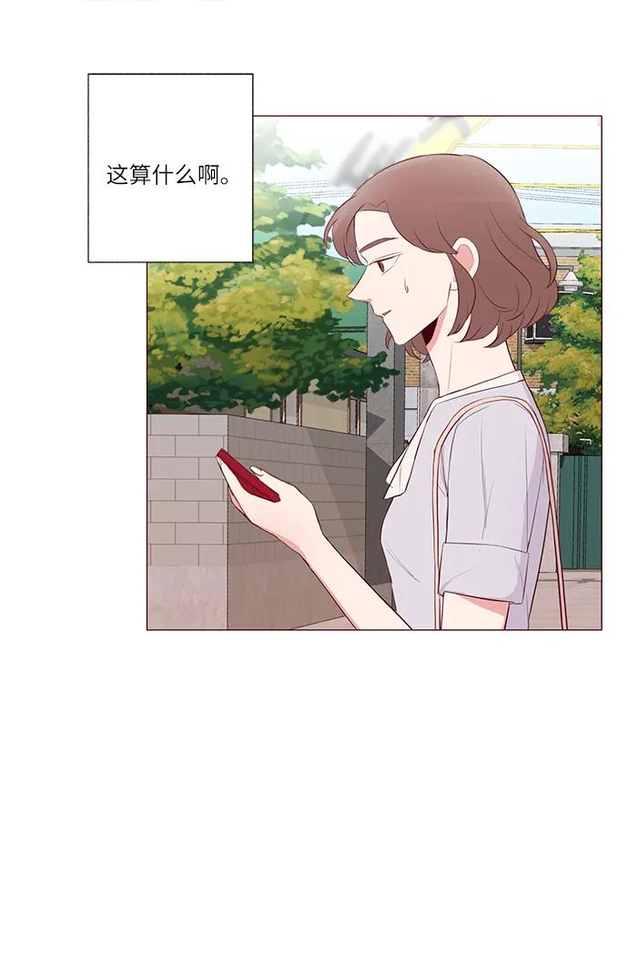 第15话4