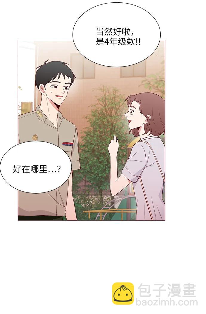 第15话54
