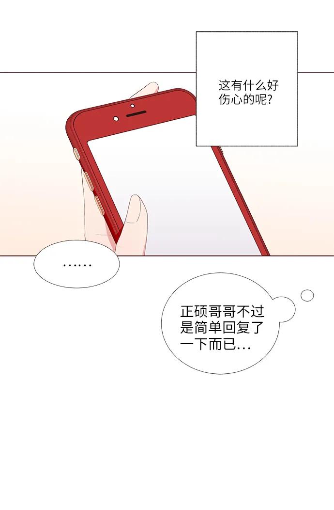 第15话6