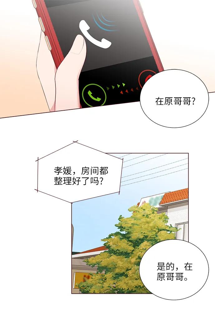 第15话8