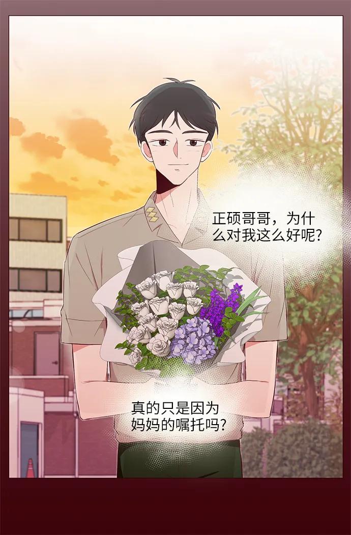 第16话10