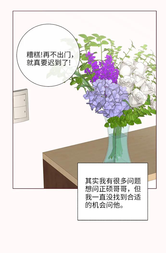 第16话12