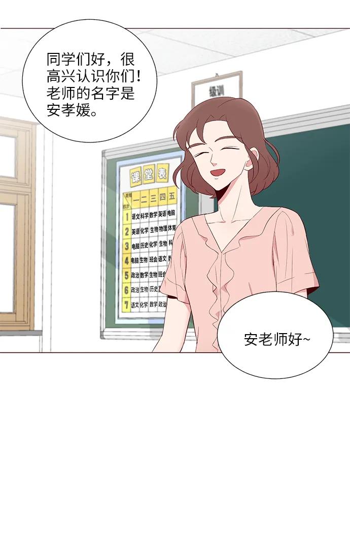 第16话14