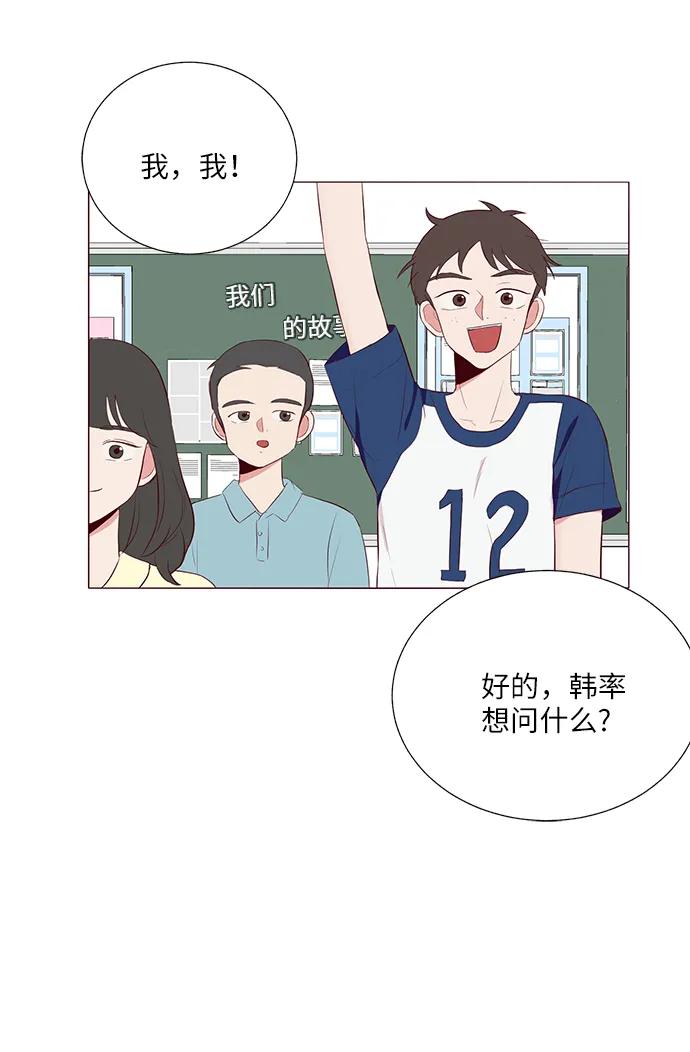第16话21