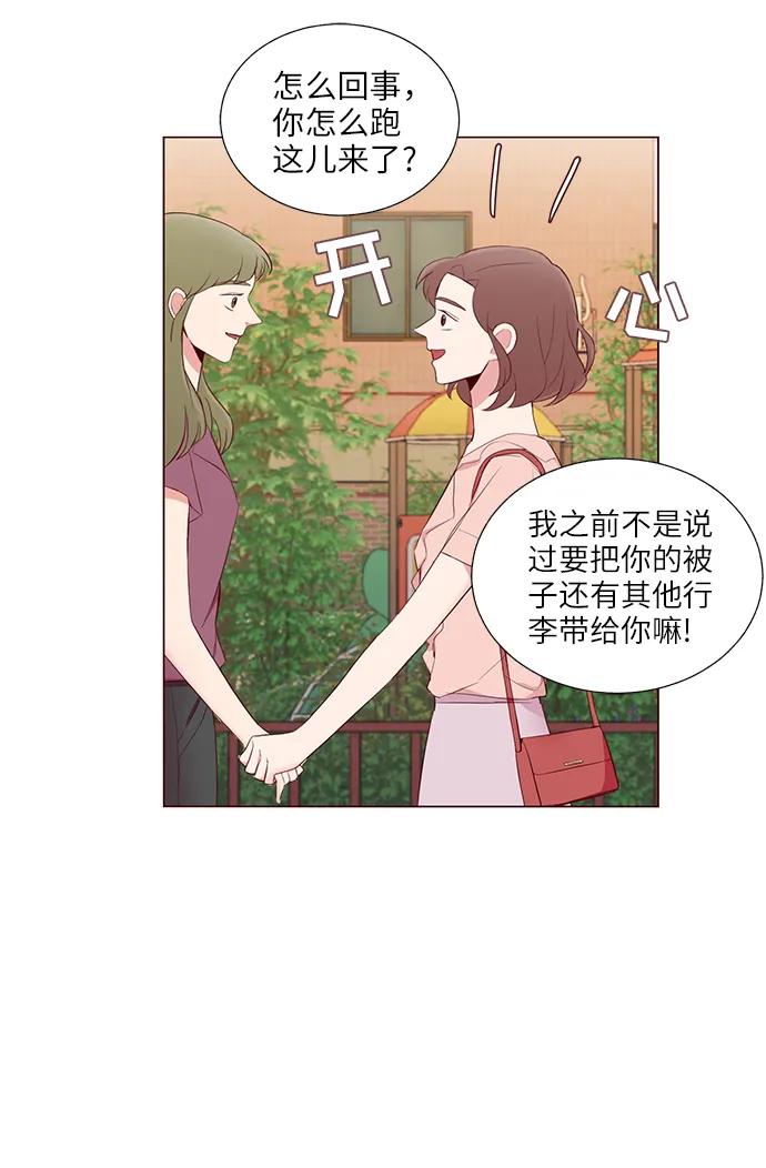 第16话36