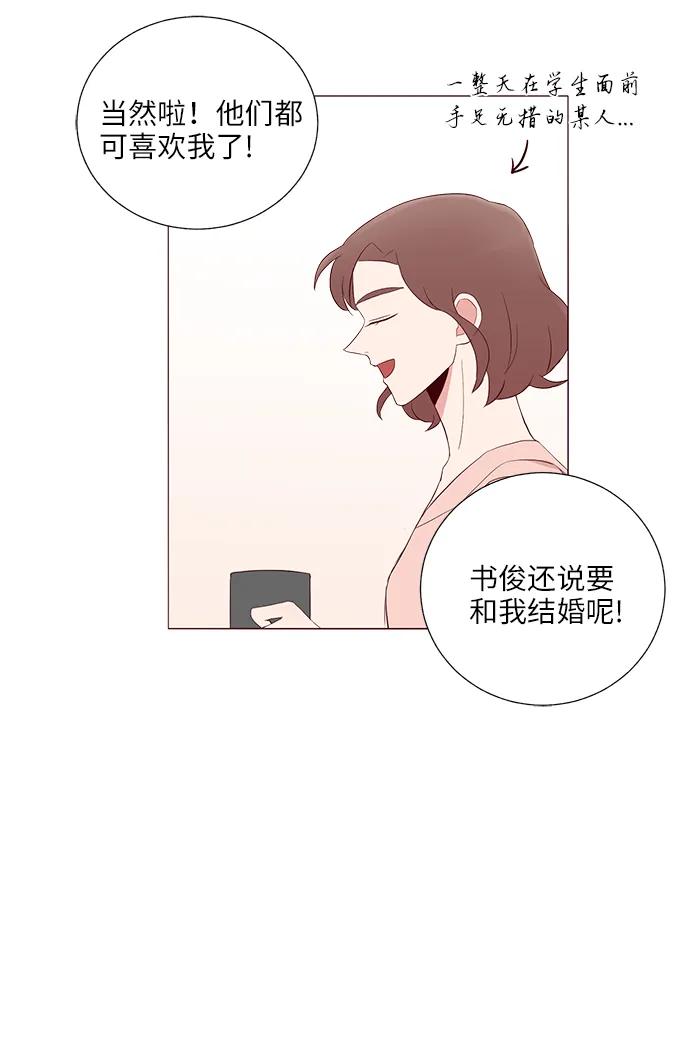 第16话43