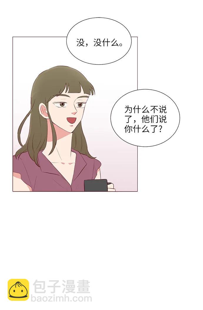 第16话46