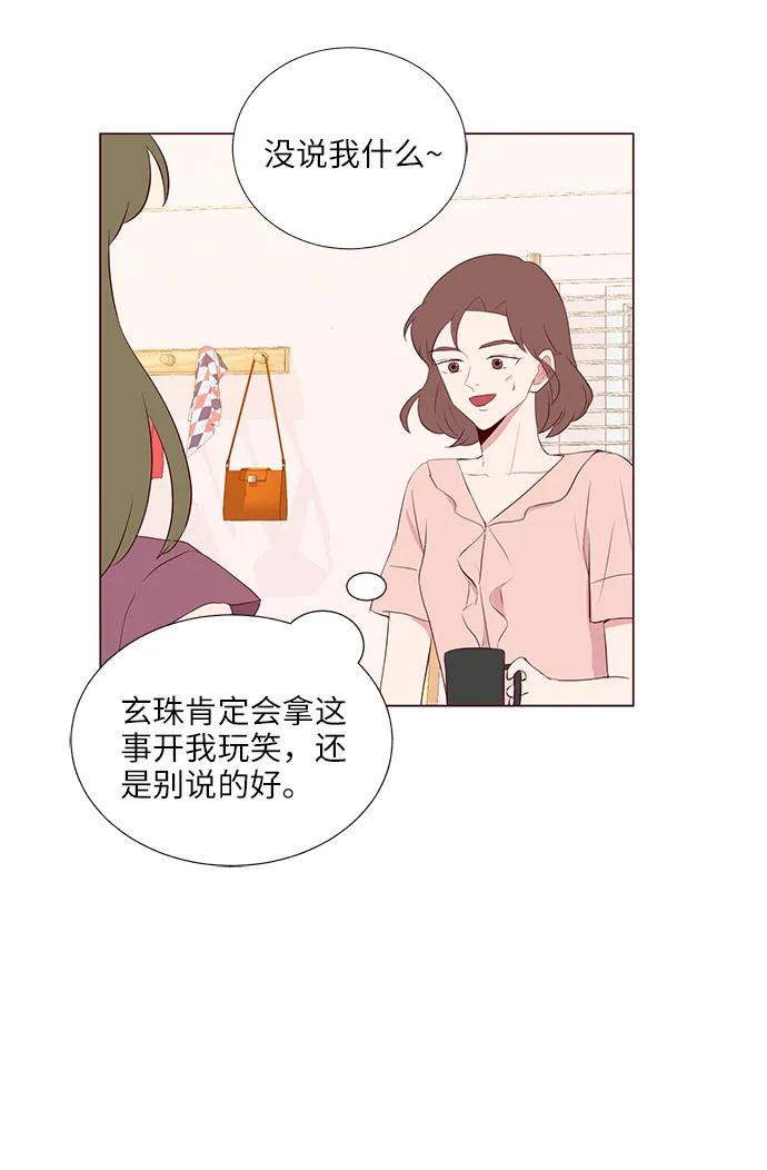 第16话47