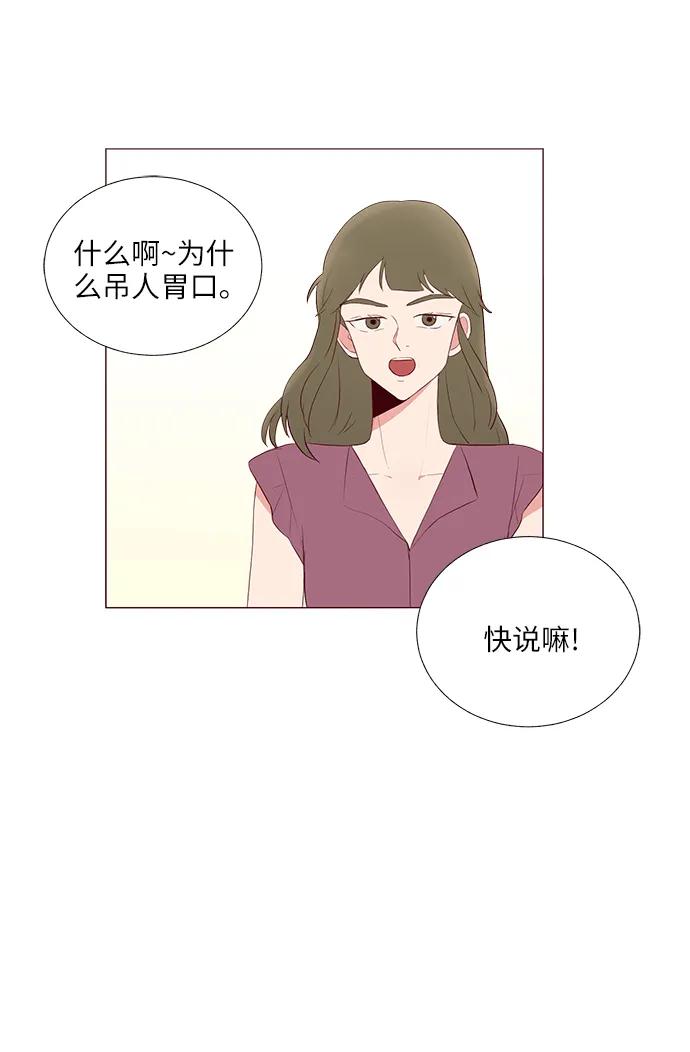 第16话48