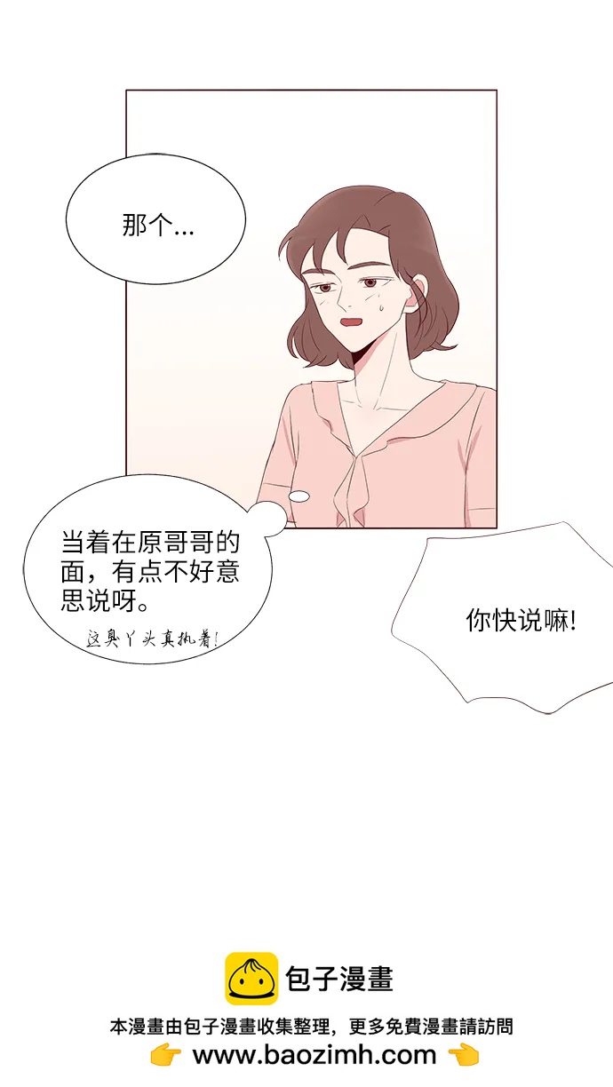 第16话53