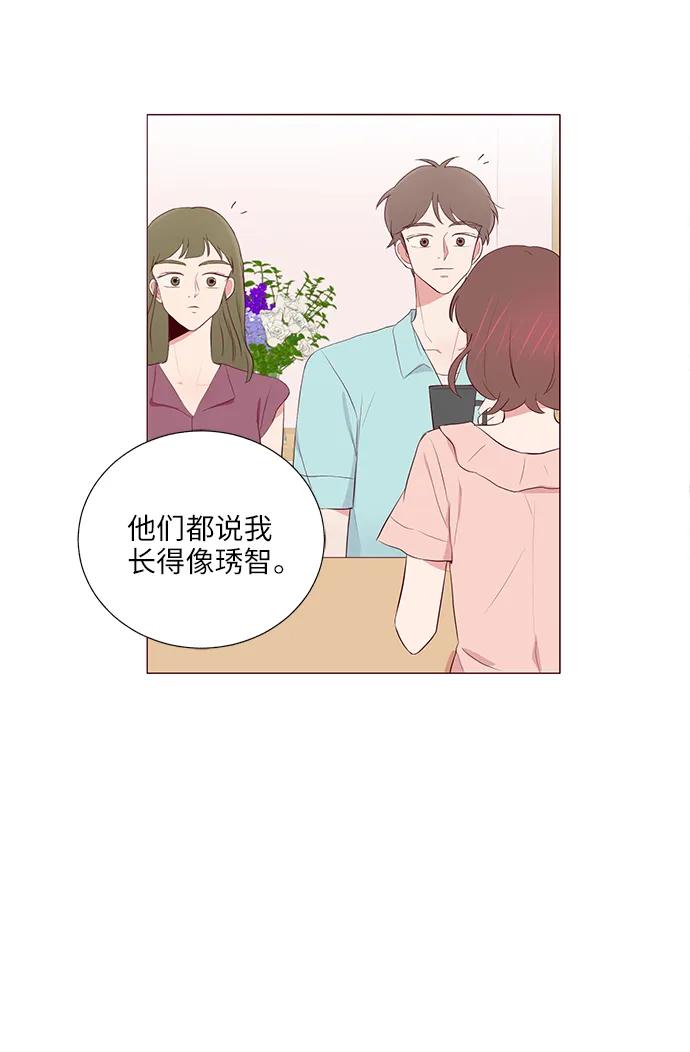 第16话54