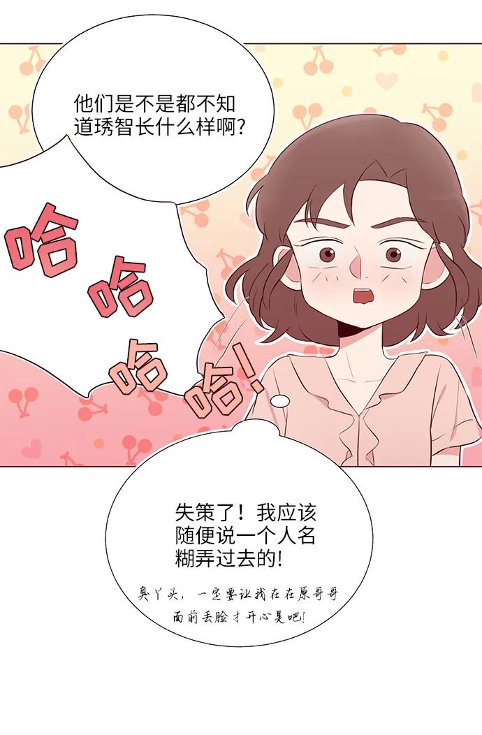 第16话57