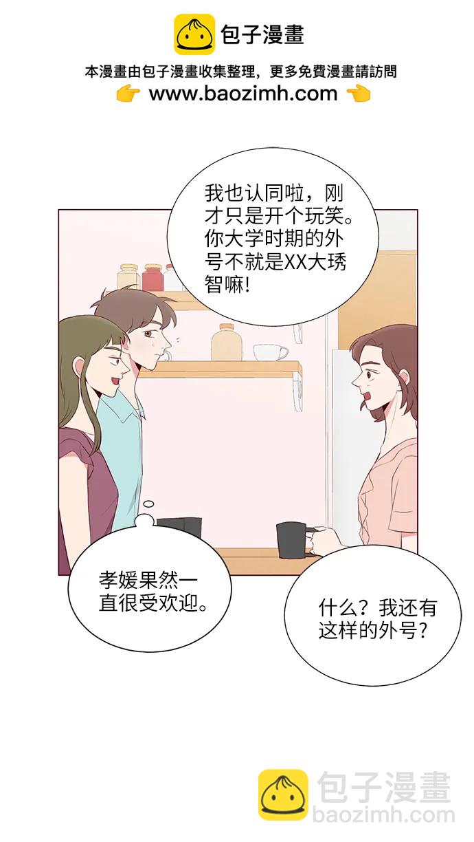 第16话61