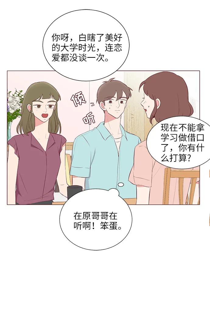 第16话63