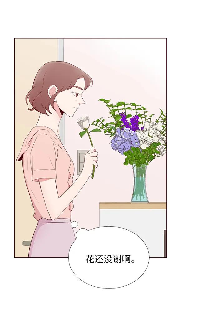 第16话8