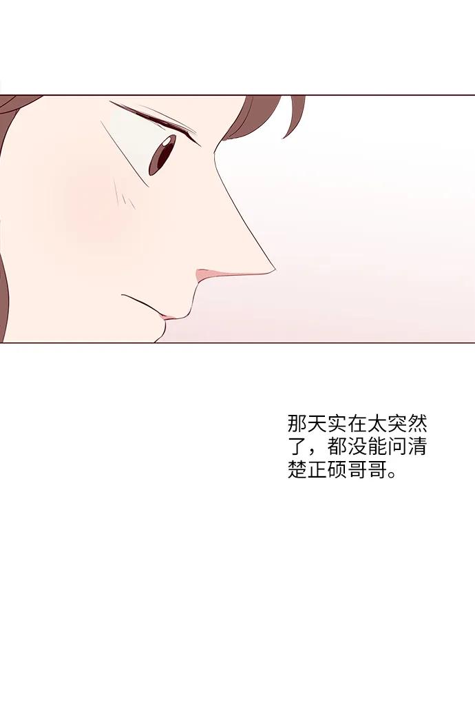第16话9