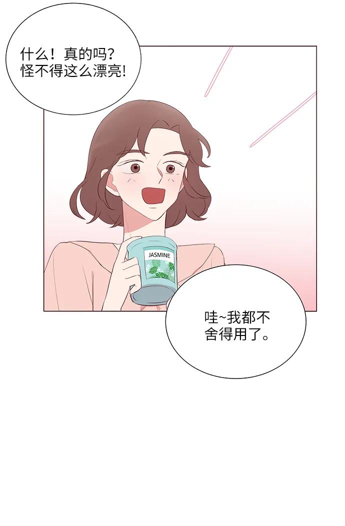 第17话10
