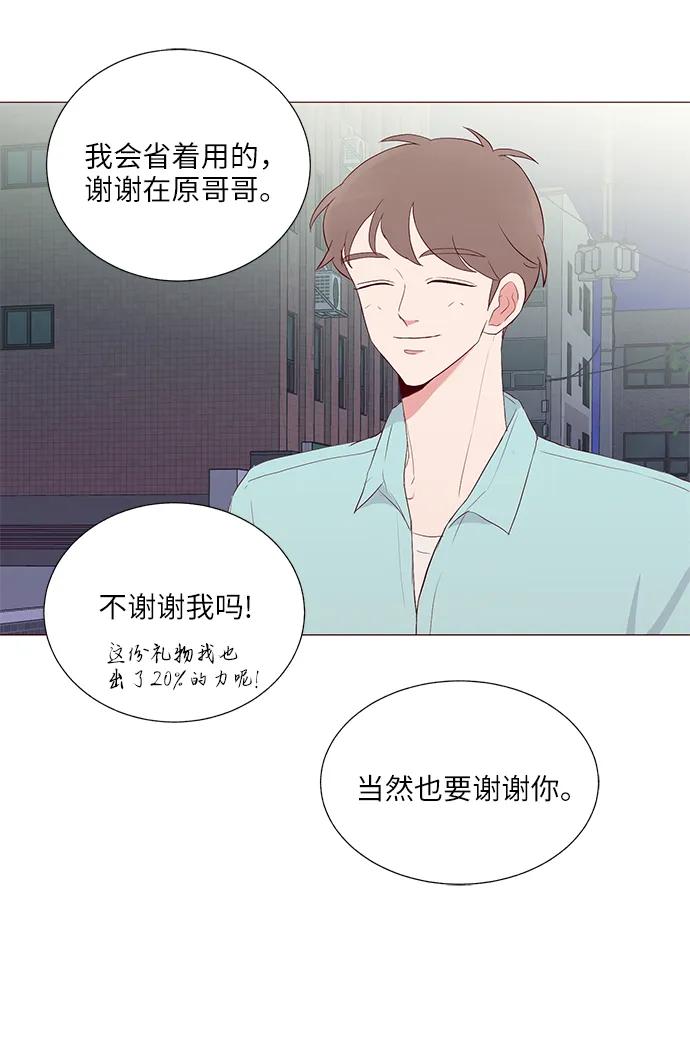 第17话11