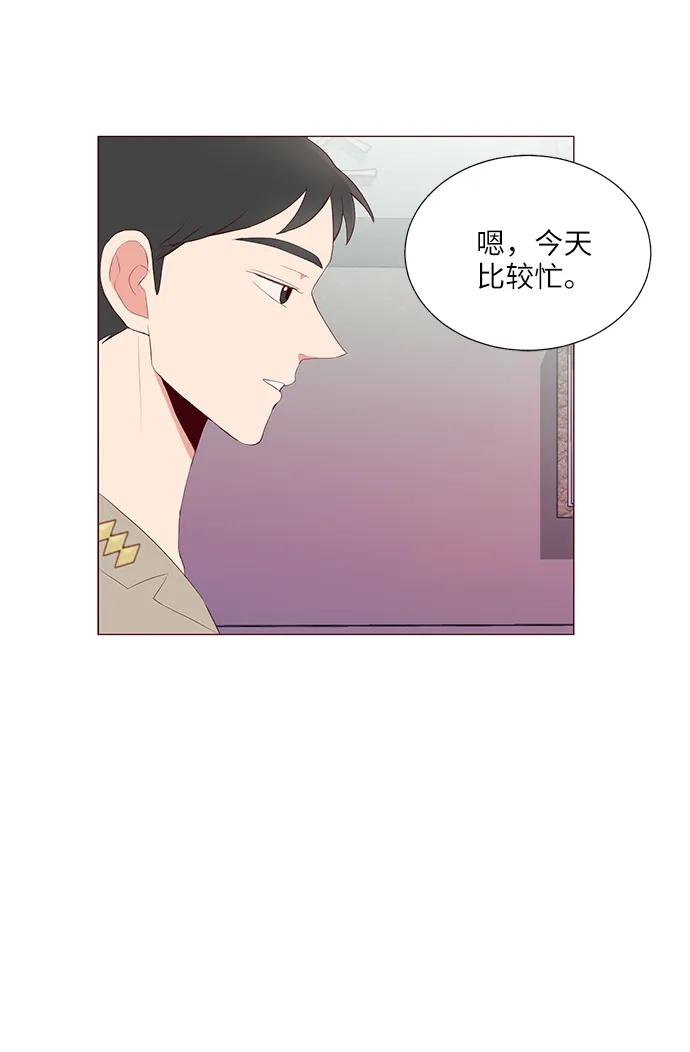 第17话20