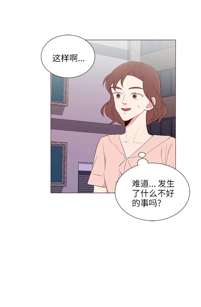 第17话21