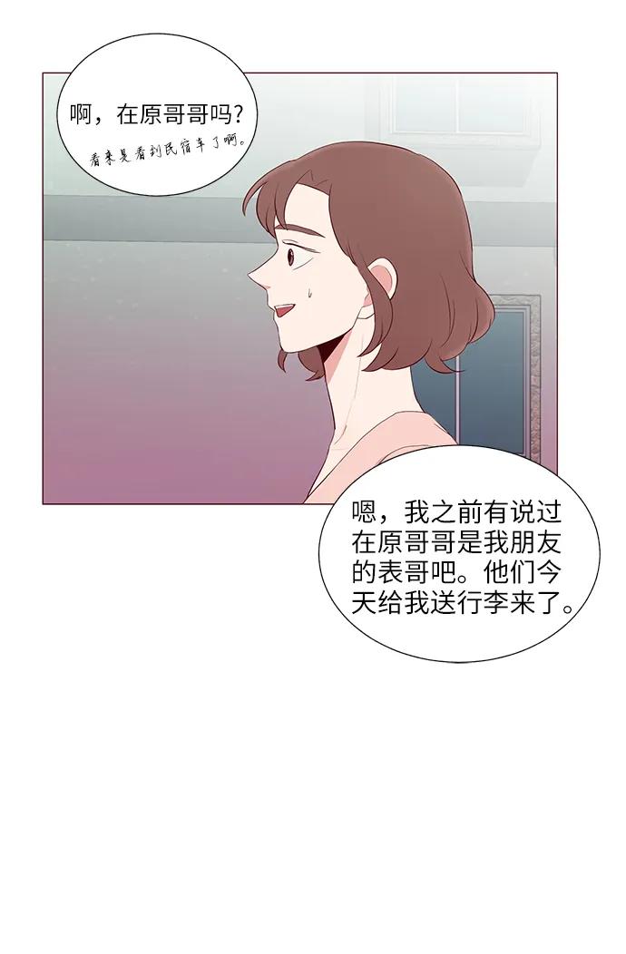 第17话23