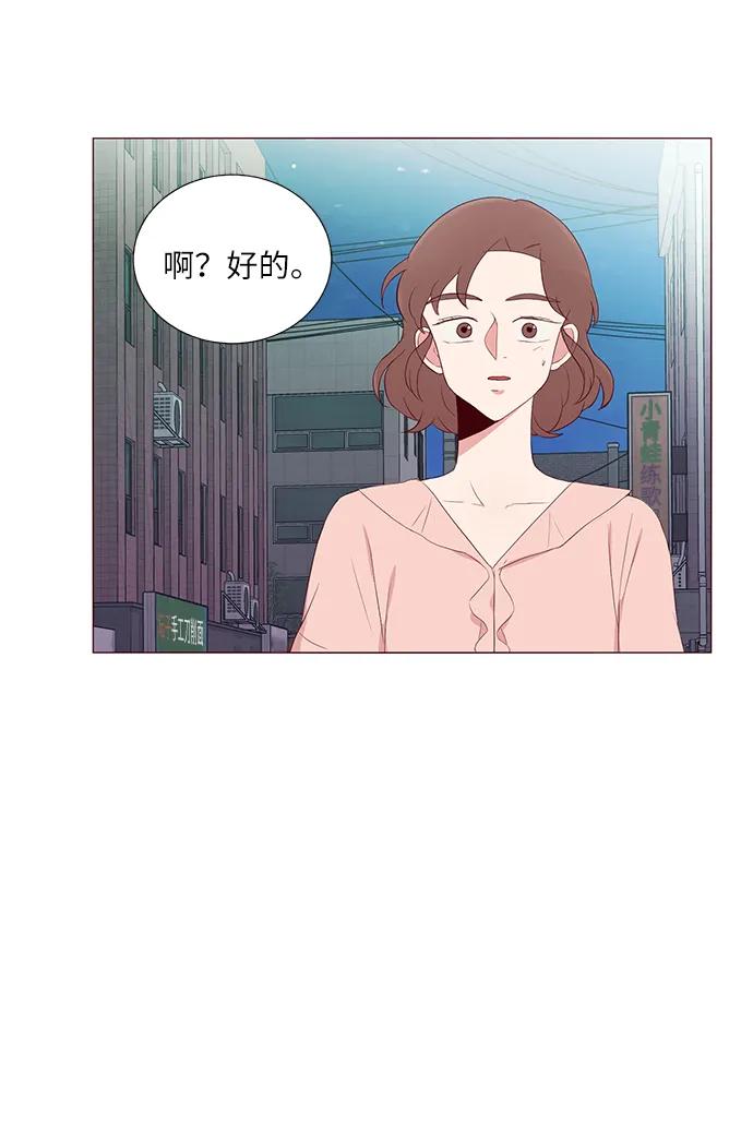 第17话29