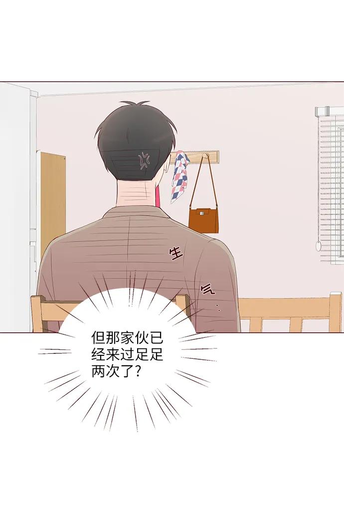 第17话32