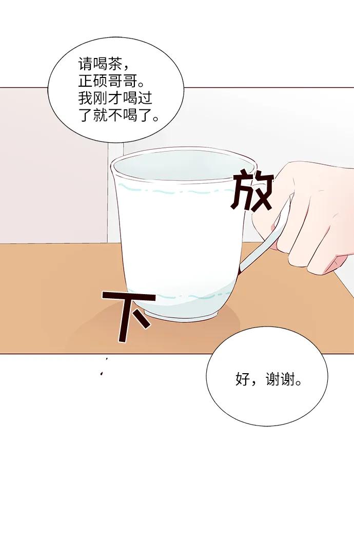 第17话33