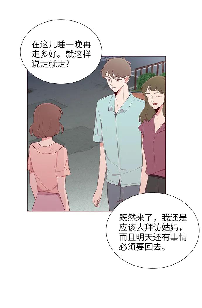 第17话4
