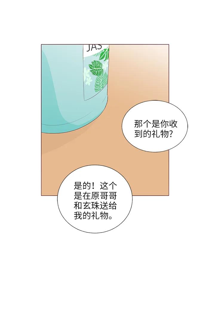 第17话40