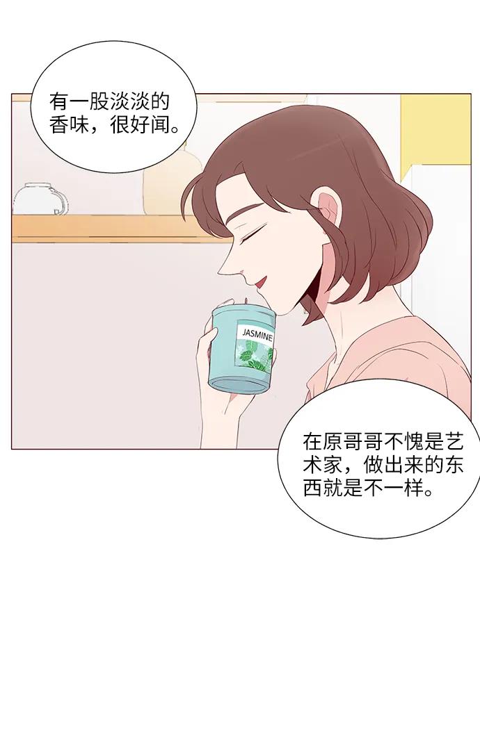 第17话41
