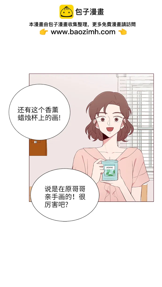 第17话43