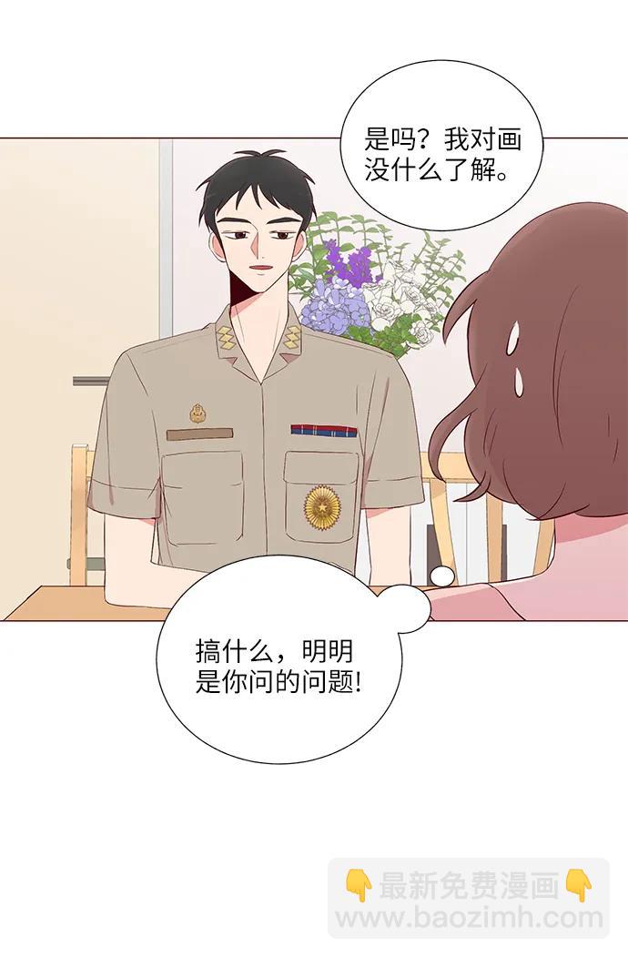 第17话44
