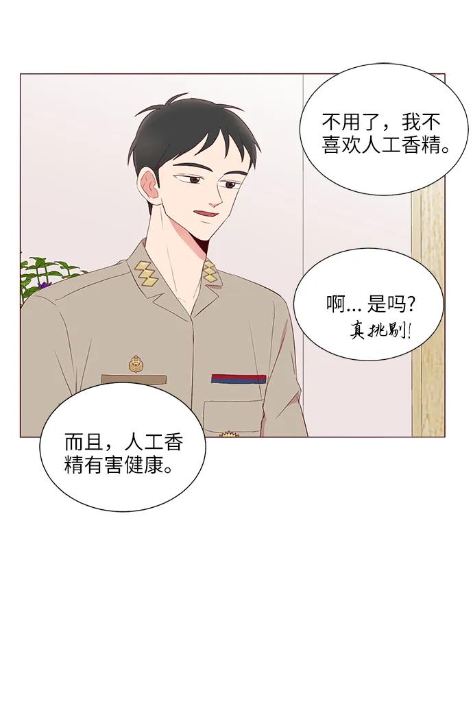 第17话46
