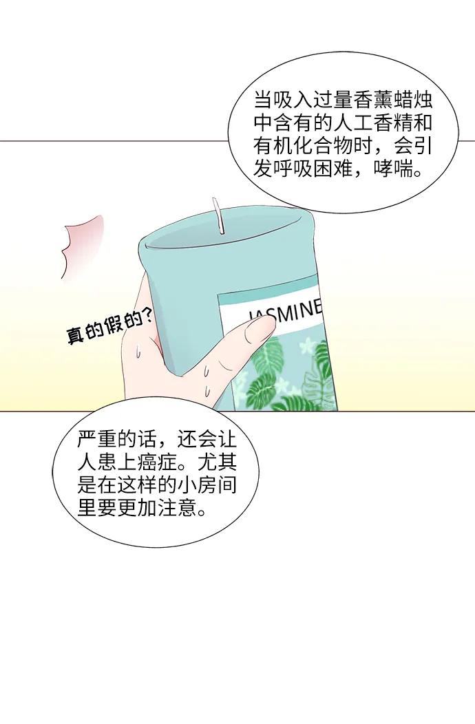 第17话48