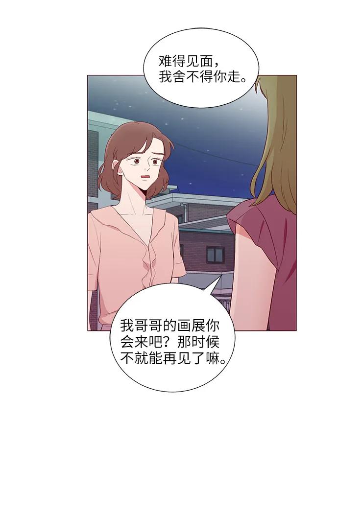 第17话5