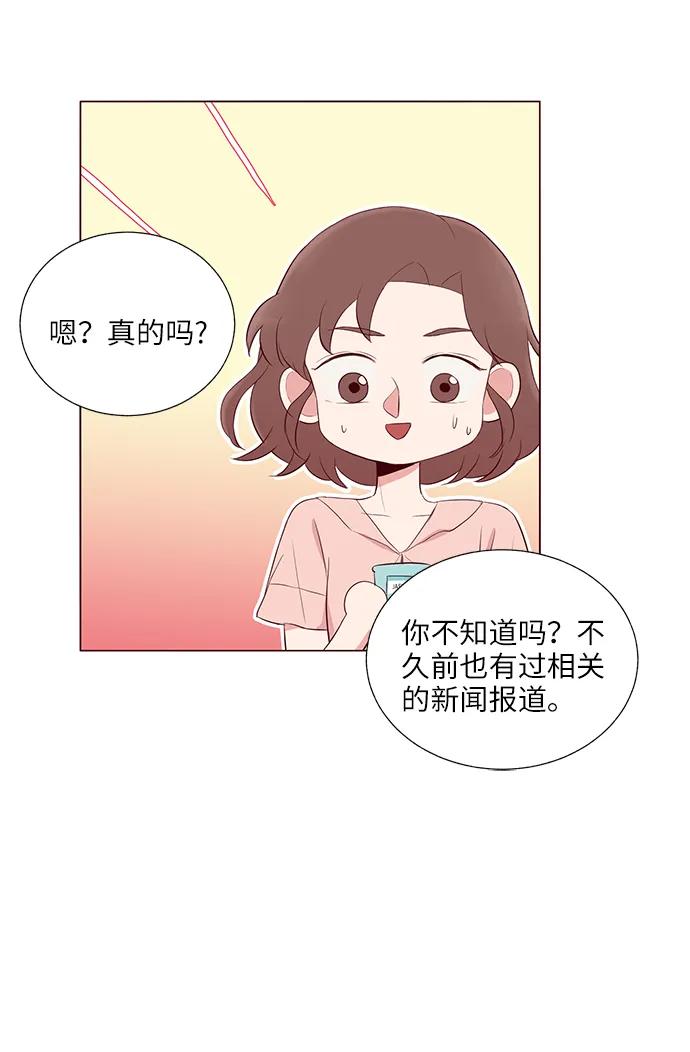 第17话51