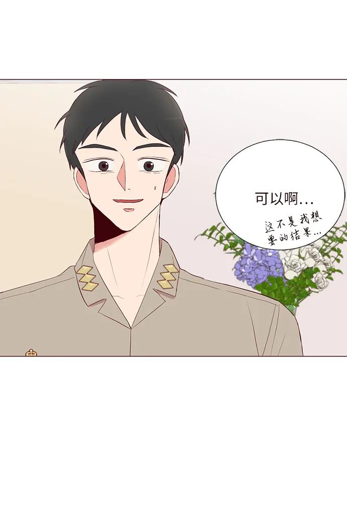 第17话55