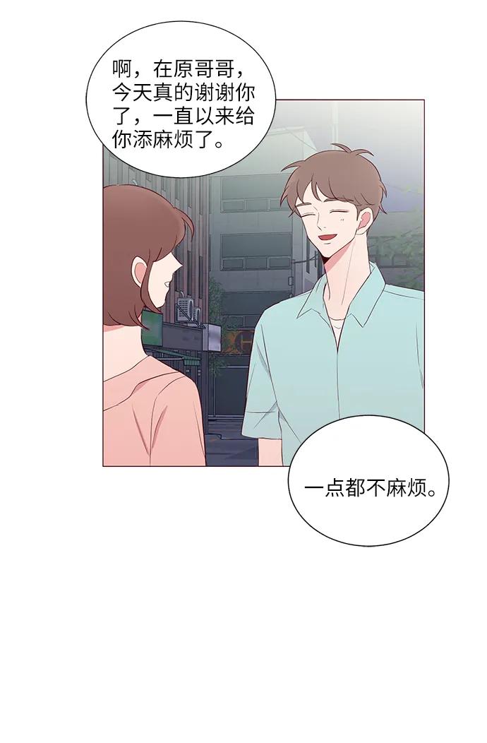 第17话6