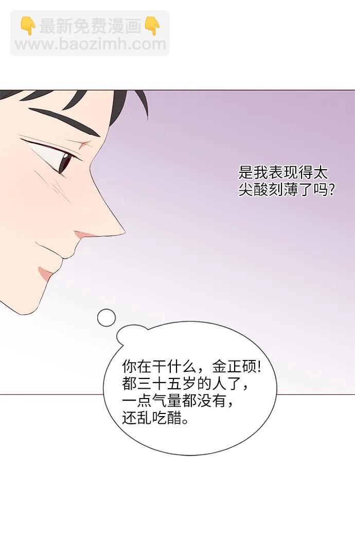 第17话64