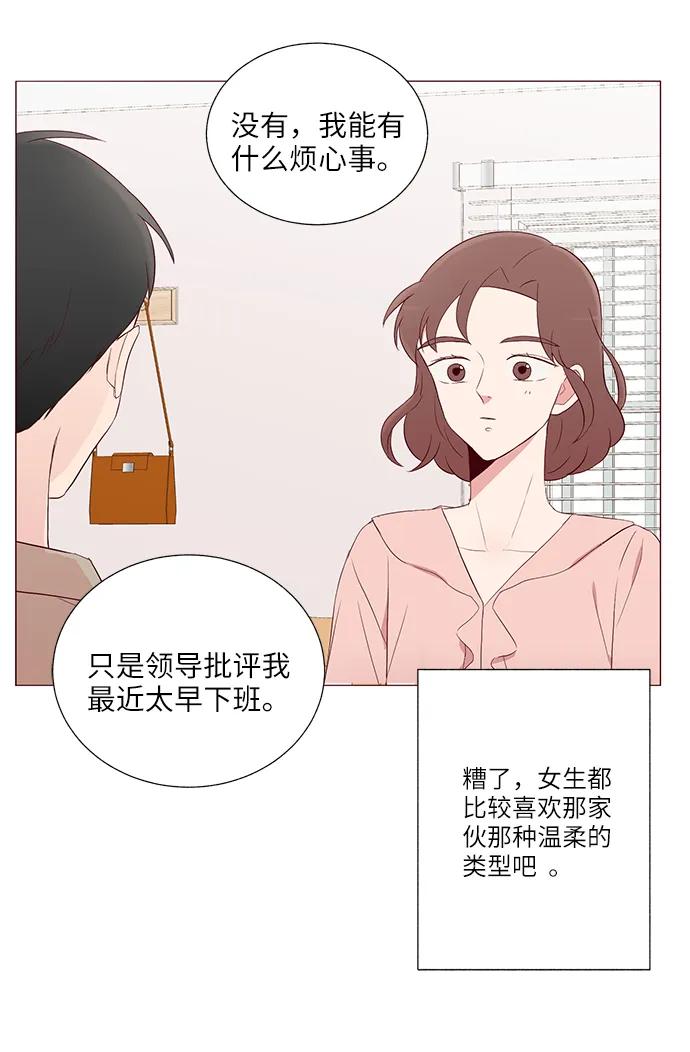 第17话65