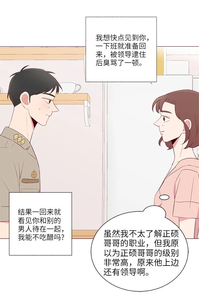 第17话66