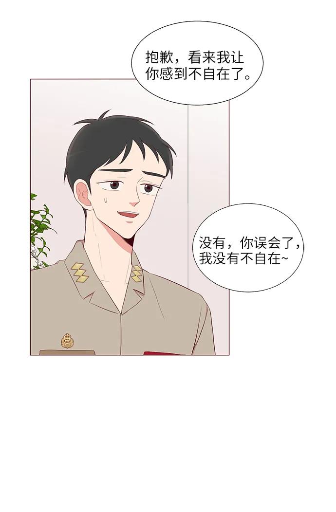 第17话67