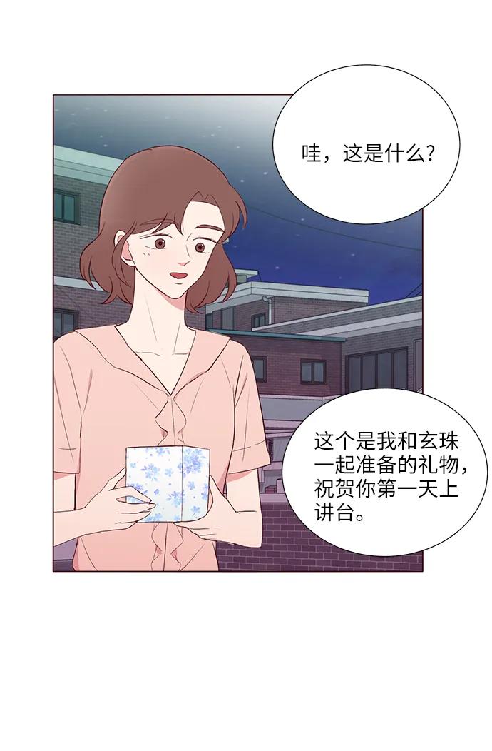 第17话8