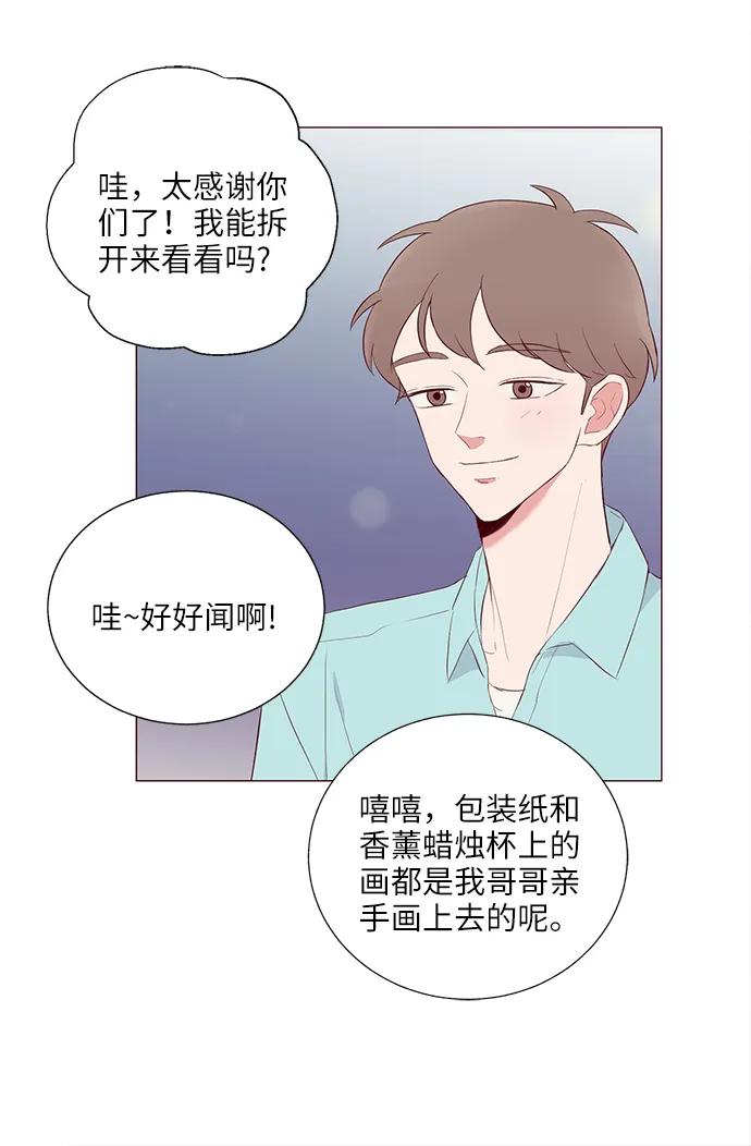 第17话9