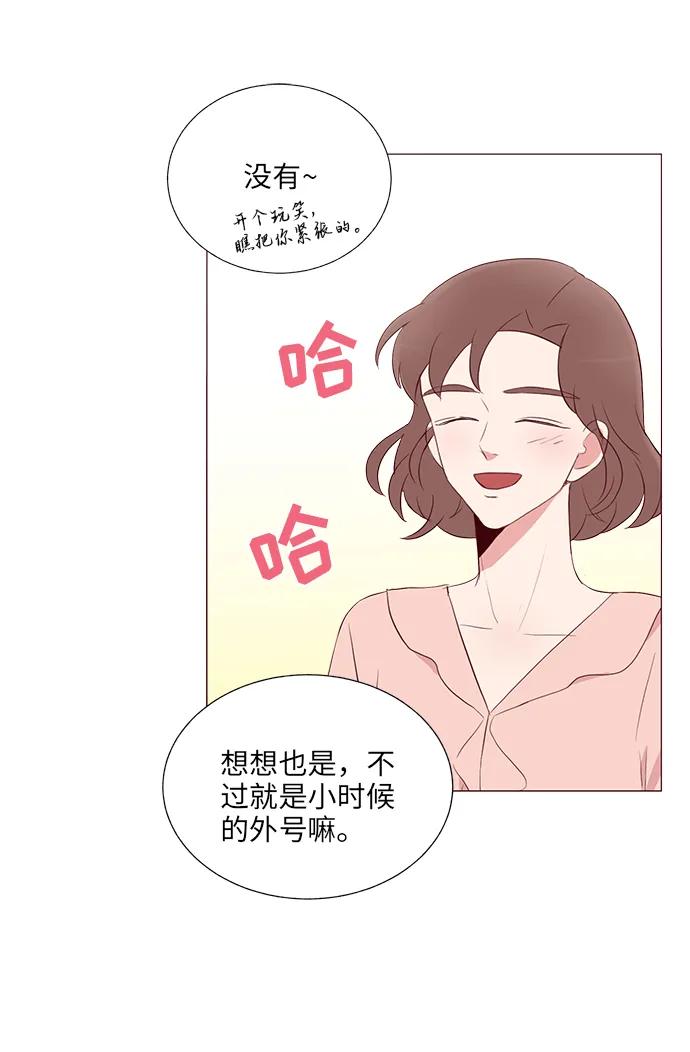 第18话13