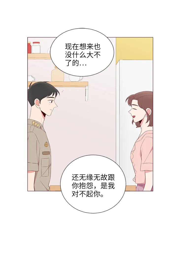 第18话14